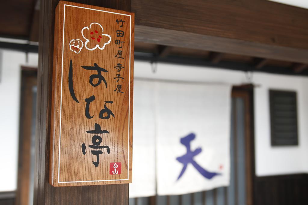 Terakoya Hanatei Asago Buitenkant foto