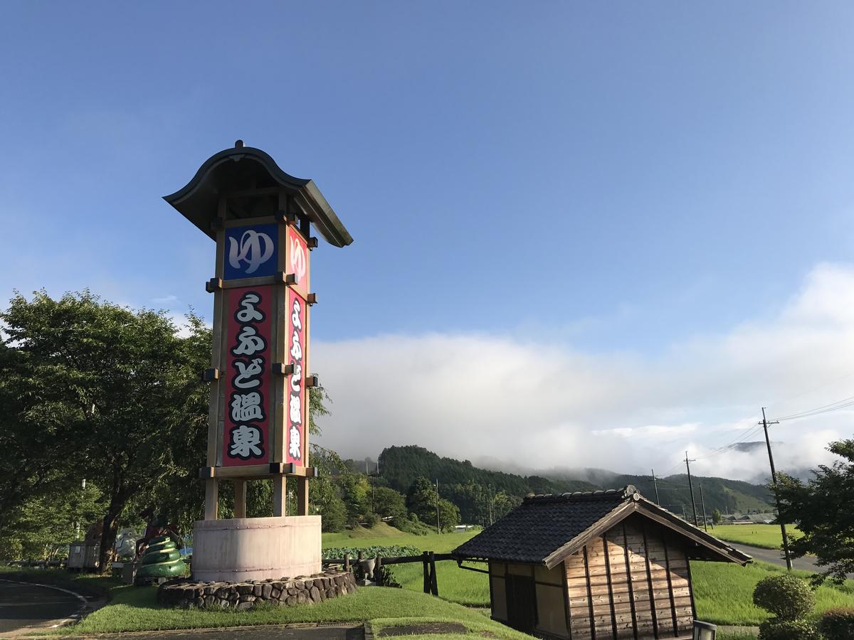 Terakoya Hanatei Asago Buitenkant foto
